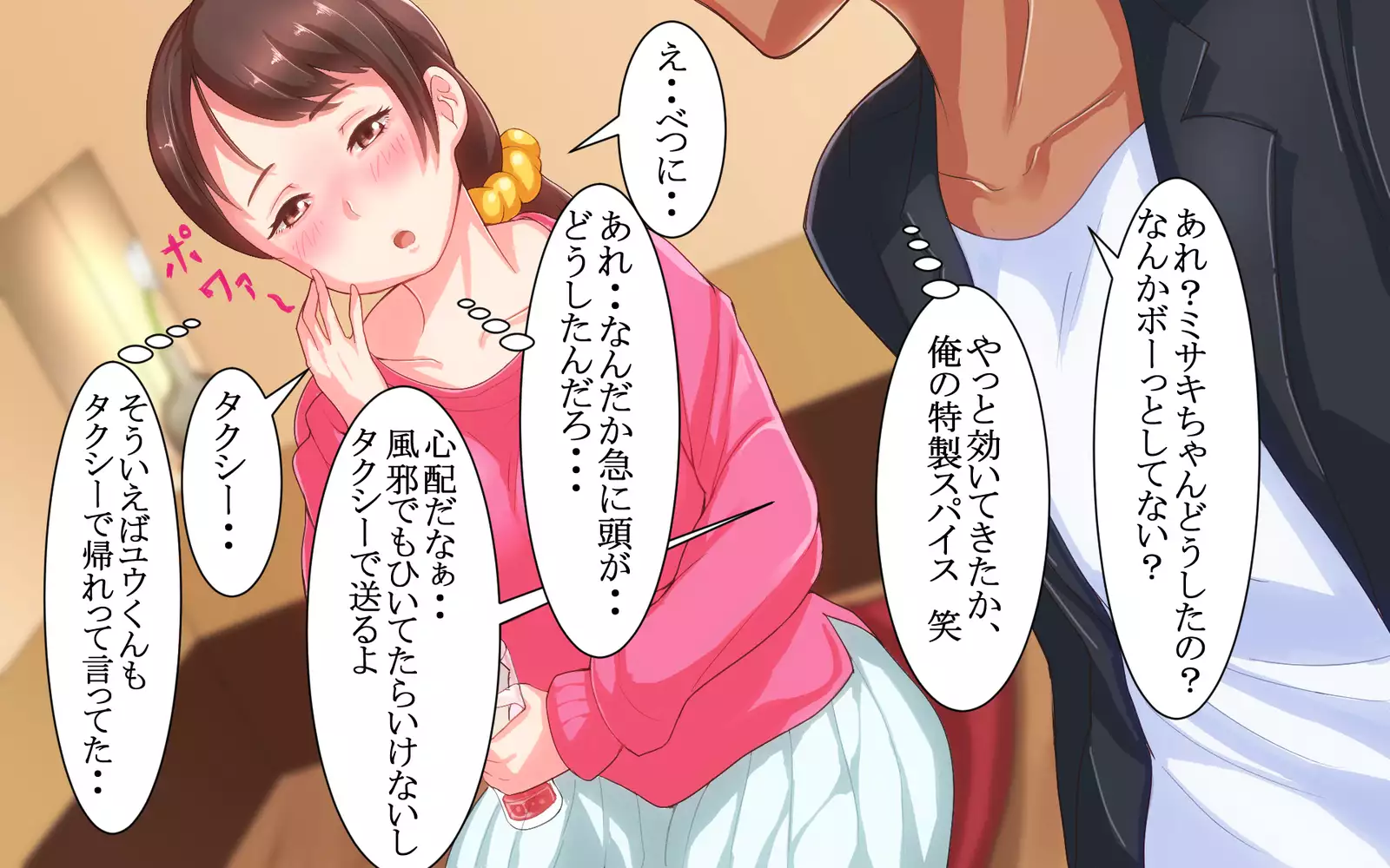 Nande boku no kanojo ga kon'na-me ni aitsu ni me o tsuke rareta kanojo no tenmatsu