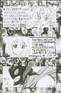 [Kaishaku] Uchuujin To Kaijuu No Tatakai