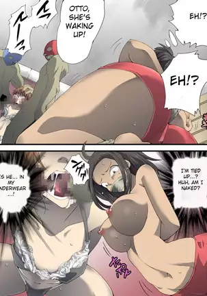 Yokubou Kaiki Dai 566 Sho × Jokyoshi = Abekku kan 壊 @ Nande Koko ni Tsuyo Ma ga! ! -