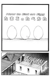 [Protonsaurus] Heart Core 2 (English)