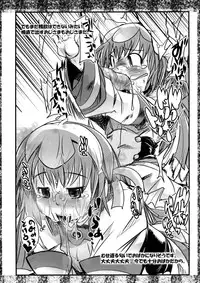 [Bronco Hitoritabi] - Taihenda. Kotoane ga Oreni Raidoon Myuujikku