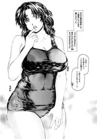 [Narita Kyousha] 9-ji kara 5-ji made no Koibito Vol.1