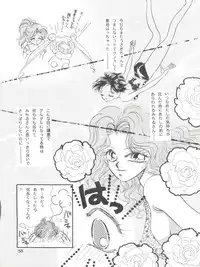 [Ayakashi no Sanshimai (Various)] Ami Non Stop (Bishoujo Senshi Sailor Moon)