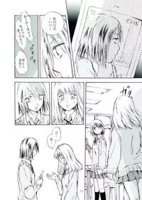 (C79) [peachpulsar (Mira)] Tooi Kirameki