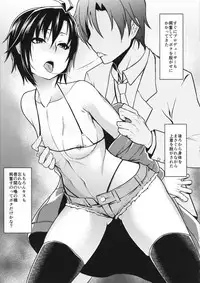 (C95) [Shiroi Yami (K-you)] G:O:C AF (THE iDOLM@STER)