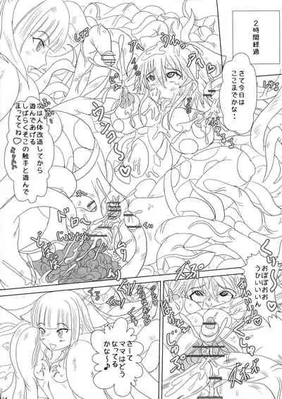 (COMIC1☆3) [NAMANECOTEI (chan shin han)] Futanari Mahou Shoujo( Kari) Yokoku-gou Maji de Goran no Arisama dayo hen (Mahou Shoujo Ai)