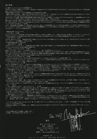 [MOON RULER (Tsukino Jyogi)] moonruler chronicle .5 (Various) [Digital]