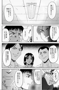 [Hoshino Ryuichi] Yokubou no Rasen - The Spiral of a Desire