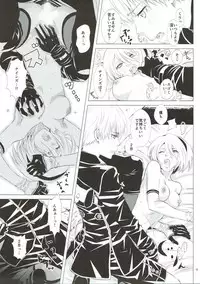 (TWINKLE MIRAGE 6) [Usagizadou (Enu)] Hiyokunotori (NieR: Automata)