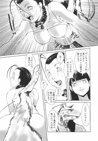 [Nokyu] Jyurin Toiro