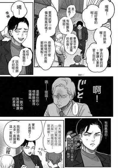 Happy Kuso Life 4 | 極樂鳥日子 4