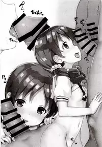 Sanpomichi - walking course | 散步道