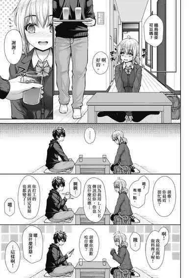 Chichi Toridori | 乳花撩亂