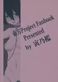 (Kouroumu 10) [Torano Ori (Toritora)] Ota-cir ni Himekaidou (Touhou Project)