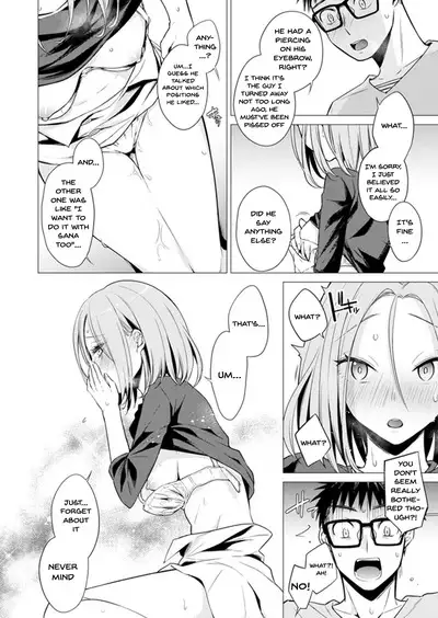 [Tsugumi Suzuma] Ato 1mm de Haicchau ne? Zakone Shitetara Tonari no Joshi ni Ijirarete... 1-13 | You're Just 1mm Away To Getting It In Right? But If I Start Touching The Girl Sleeping In Front Of Me... Ch. 1-13 [English] {Doujins.com}