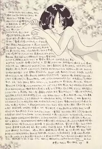 Motto Aishi Ai Masho (Dragon Ball Z)