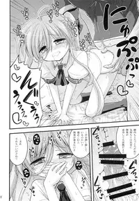 (COMIC1☆9) [Hasemi box (Hasemi Ryo)] Vivio to Einhart no Shoujo Kaihatsu Method (Mahou Shoujo Lyrical Nanoha)