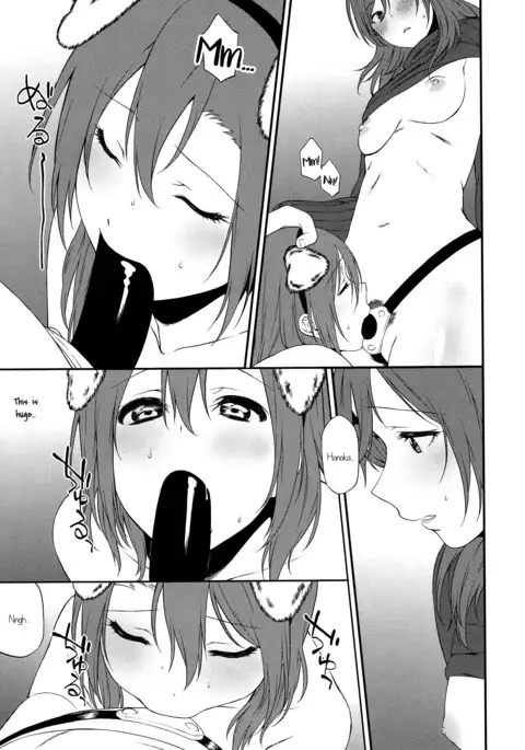 Inu no Honkai, Shitsuke no Honshitsu | The Dog's Desire and the Reality of Discipline