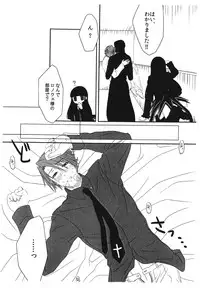 (C78) [Uchimata Kouyaku (Inui Hiroshi)] SACRED THORN (Umineko no Naku Koro ni)