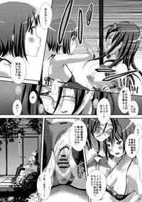 [Studio Snow Man (Seijin)] Euphoria 2 (Hibike! Euphonium) [Digital]