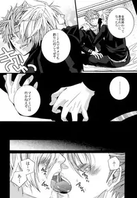 (SUPER19) [LAZY CHILD (Shiina Akino)] LOVESICK☆LETTER (Lucky Dog 1)