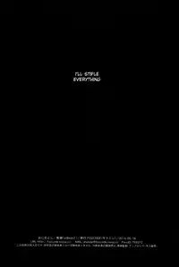 (Jigoku no Tomoshibi 3) [FIZZCODE (Satonishi)] Oni Otoshi (Hoozuki no Reitetsu) [English] [Moy Moe Scans]