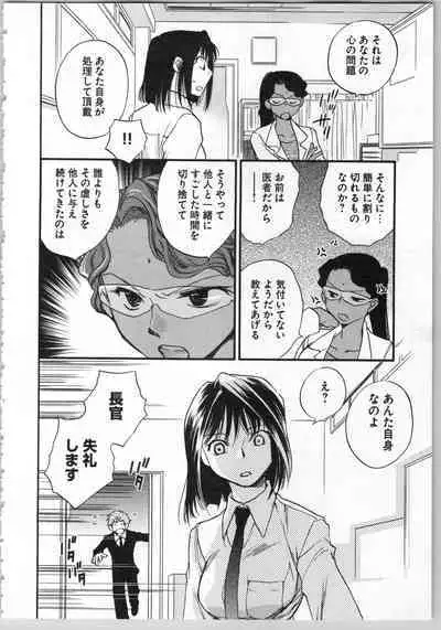 Transgenic Laboratory