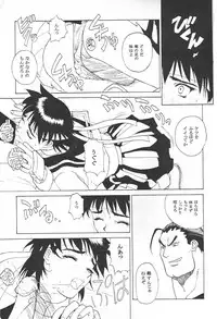 (C51) [K.A.D (Rocket Okaboshi)] KAD schools (Various)