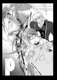 [RN17 (YuuRi)] R師弟関係 (Harukanaru toki no naka de 3) [Digital]