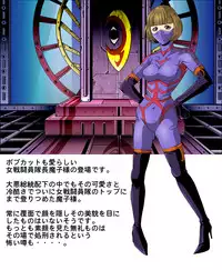 [Circle GGM (kisirian)] Tekijo no Susume