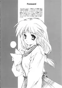 (CR37) [HIGH RISK REVOLUTION (Aizawa Hiroshi)] Flowers 2 ~Sepiairo no Houkago~ (ToHeart2)