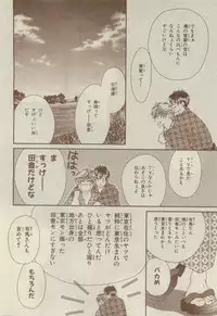 Chara Selection 2015-05