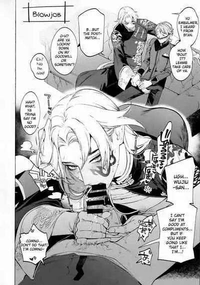 Shirokuro-san ni Nukareru Osame no Hon