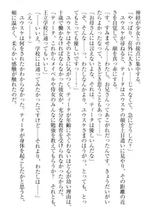 Tensei Joushu no Dorei Harem