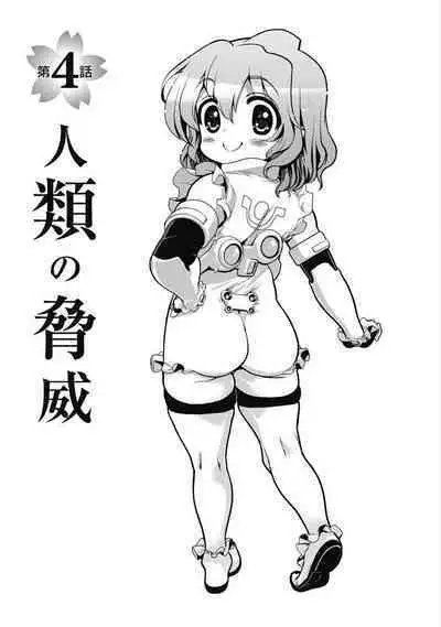 Kono Yo Hana ni Suru Tame ni fanservice compilation