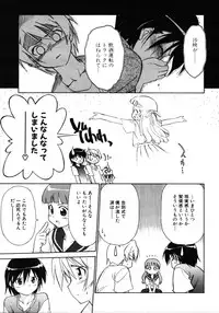 COMIC MUJIN 2006-01
