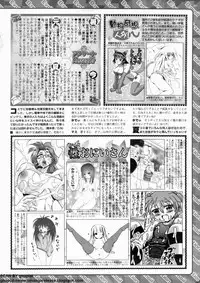 BugBug 2011-10 Vol. 206