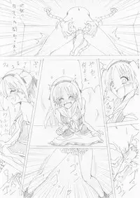 [e] G3 Hizou File 05