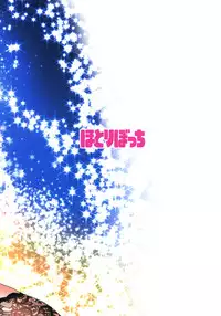 (C93) [Hotori Bocchi (Sakurazari Hotori)] Miyu-san 26-sai to Honkakuteki ni Kozukuri o Hajimeru Hon (THE IDOLM@STER CINDERELLA GIRLS) [Chinese] [脸肿汉化组]