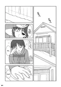 (SC32) [Turning Point (Uehiro)] Shana no Asa no Tanren | The morning training of Shana (Shakugan no Shana) [English] [sensualaoi]