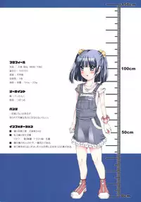 (C81) [KINDANDOWA (tomomaya)] Koko ga Risou no Net Cafe (Original)