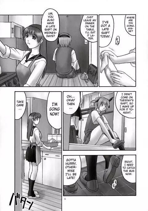 REI-Slave to The Grind 01