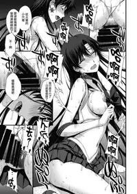 (C95) [Secret Society M (Kitahara Aki)] Shoutai Bare no Nikubenki w Kikenbi NN de Zettai Haramasemasu(^^) (Bishoujo Senshi Sailor Moon) [Chinese] [無邪気漢化組]