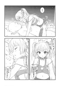 (C88) [Poteto Dango (Asage)] JC Rika to Himitsu no Akushukai (THE IDOLM@STER CINDERELLA GIRLS) [Chinese] [想抱雷妈汉化组]