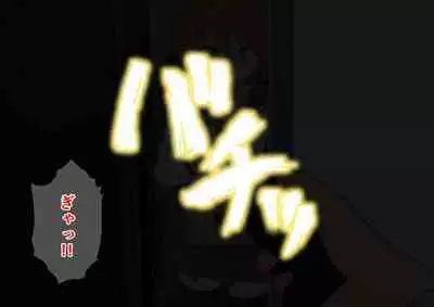 Tip Hoshisa ni Josou de Food Delivery o Hajimeta Boku no Matsuro