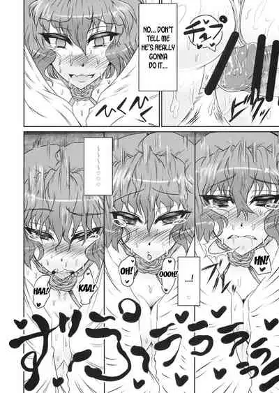 (C86) [GC-dan (Wakura)] PawaSwi (Touhou Project) [English] [desudesu]