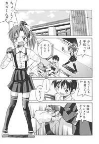 [Inoue Yoshihisa] Escape Artist ～ Dasshutsu Shoujo ～