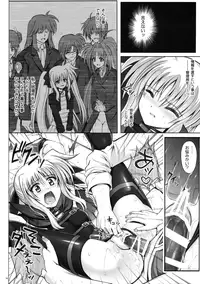 (C88) [Cyclone (Reizei, Izumi)] Cyclone no Soushuuhen - Manatsu no Yoru no Soushuuhen (Mahou Shoujo Lyrical Nanoha)