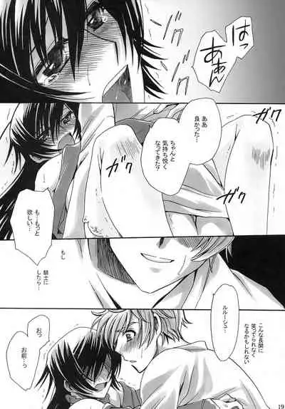 [Nyagos (Yatengetu)] Endless Knight (CODE GEASS: Lelouch of the Rebellion)