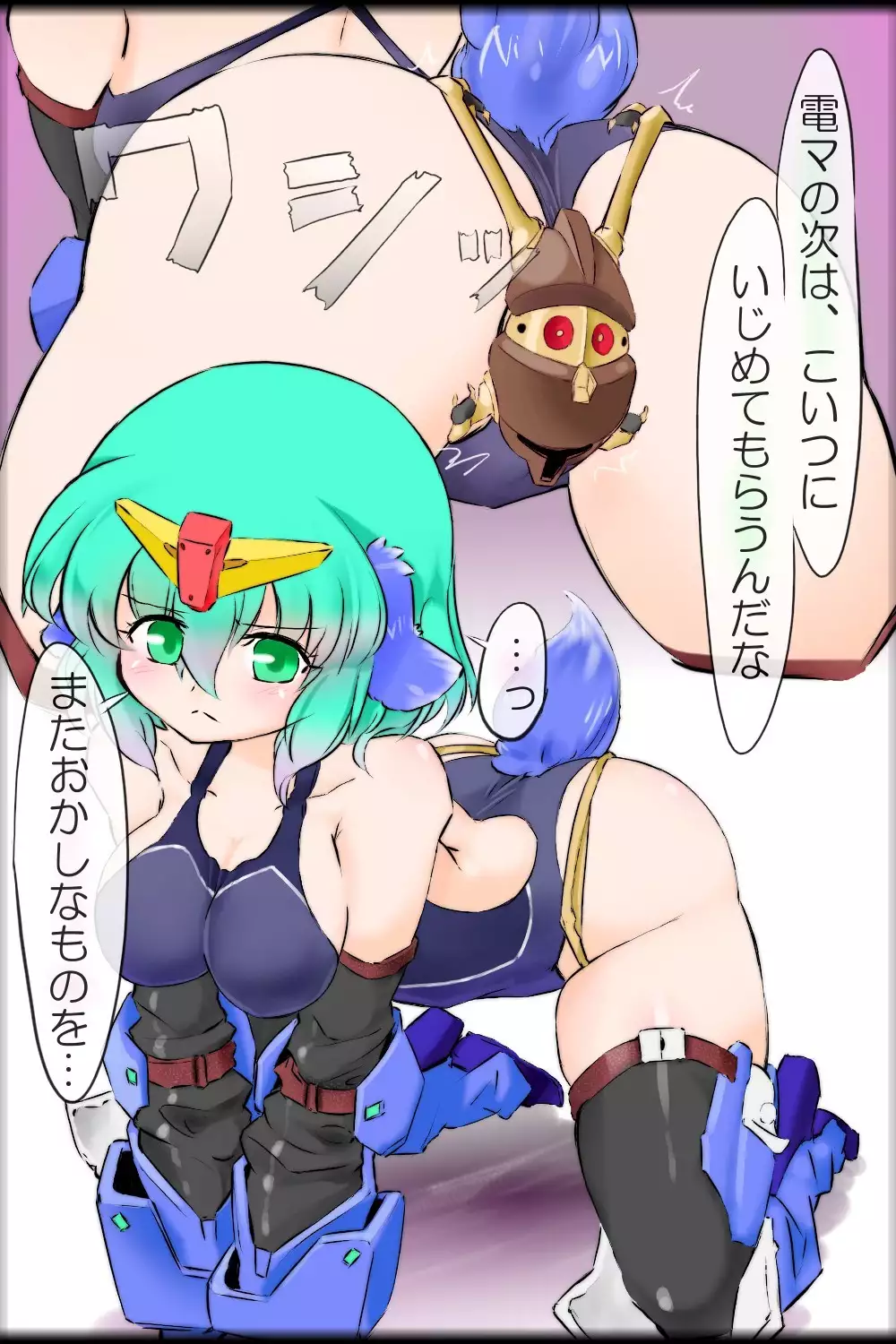 続々 リツvsジオン